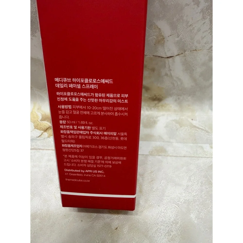 Medicube Hypochlorous Acid Daily Facial Spray 50ml Calming Hydrating Relief Mist